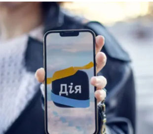 Дія "відключить" низку послуг: які будуть недоступні