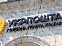На период войны доставка отправлений из 14 стран будет бесплатной, - "Укрпошта"