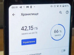 Що робити, якщо смартфон повідомляє про дефіцит внутрішньої пам’яті