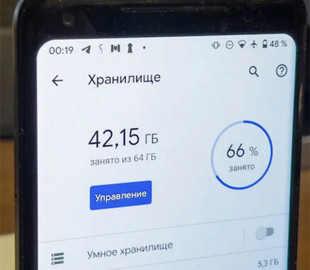 Що робити, якщо смартфон повідомляє про дефіцит внутрішньої пам’яті