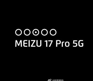 Meizu 17 может получить пентакамеру