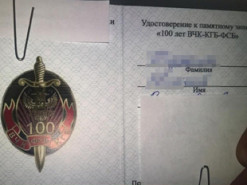 СБУ задержала на Днепропетровщине Интернет-пропагандиста