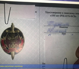 СБУ задержала на Днепропетровщине Интернет-пропагандиста