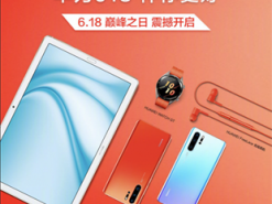 Опубликовано изображение планшета Huawei MediaPad M6