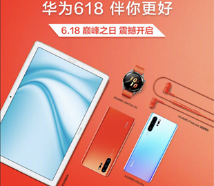 Опубликовано изображение планшета Huawei MediaPad M6