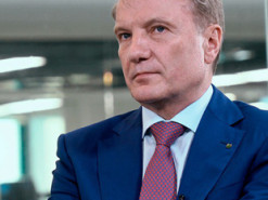 Греф заявил об откате экономики РФ на 10 лет