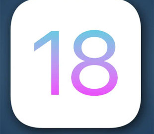 iOS 18 нарешті позбавиться свого дратівливого недоліку