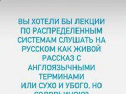 Викладач КПІ просував "русский мир", називаючи українську мову "сухою і убогою": деталі скандалу