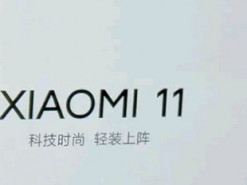 Xiaomi объясняет, как отличить настоящую утечку от ложной