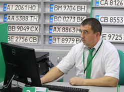 Сайти сервісних центрів МВС сьогодні можуть працювати зі збоями: що потрібно знати