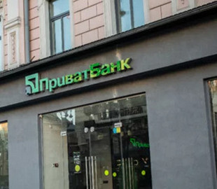 Мошенники сняли средства с карты ПриватБанка без ведома клиентки