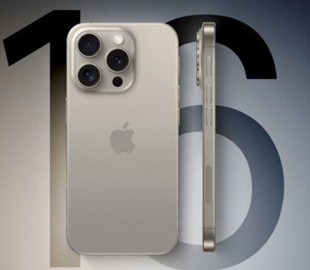 Apple прокачає інтернет у iPhone 16, але лише для окремих моделей