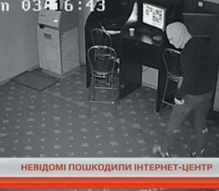 В Северодонецке люди в балаклавах напали на Интернет-центр