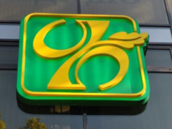 Ощадбанк змінив вхід у додаток для жителів непідконтрольних територій