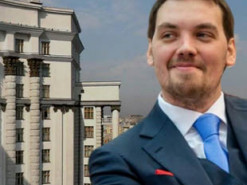 На должность Гончарука появилась курьезная вакансия на сайте по поиску работы