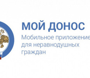 Учительницу из Сахалина оштрафовали на 30 тысяч за осуждение войны в Украине