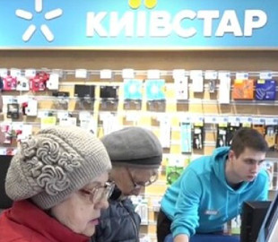 Компенсація абонентам "Київстар": коли її виплатять і що зробили безкоштовним уже зараз