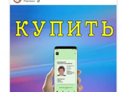 На Facebook-странице пиццерии в Бангладеш рекламируется продажа украинских COVID-сертификатов
