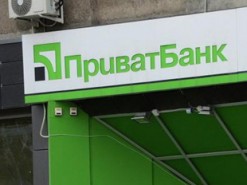 "Приватбанк" предупредил о возможных сбоях в работе на выходных