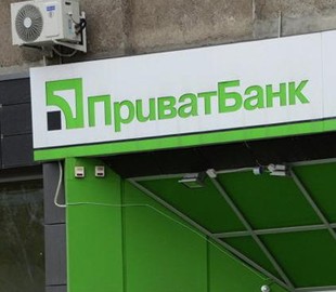 "Приватбанк" предупредил о возможных сбоях в работе на выходных
