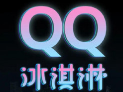 Chery QQ вернется на конвейер в качестве электромобиля