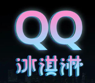 Chery QQ вернется на конвейер в качестве электромобиля