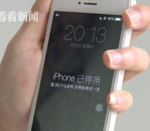 Маленький мальчик случайно заблокировал iPhone матери на 47 лет