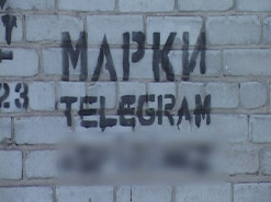 Полиция: Telegram стал основным каналом продажи наркотиков в Украине