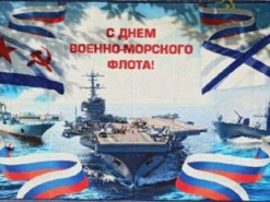 У Тюмені росіян привітали з днем ВМС Росії плакатом з американським авіаносцем (фото)