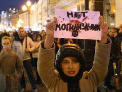 В російському Владивостоці очікуються масові антивоєнні мітинги, - ГУР