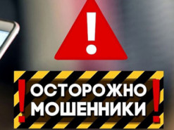 Телефонная мошенница обманула женщину на 14 тысяч гривен