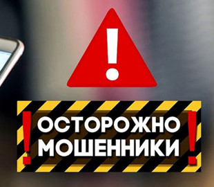 Телефонная мошенница обманула женщину на 14 тысяч гривен