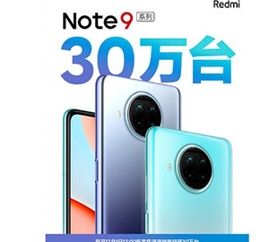 Xiaomi продала 300 тысяч Redmi Note 9 за несколько часов