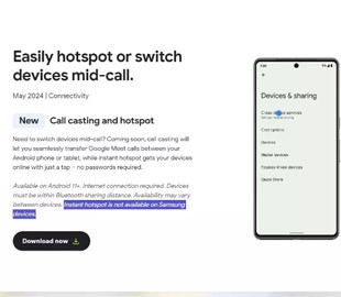 Смартфони Samsung не отримають нову функцію Android