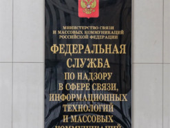 Росія: цензурне відомство заблокувало ще два сайти