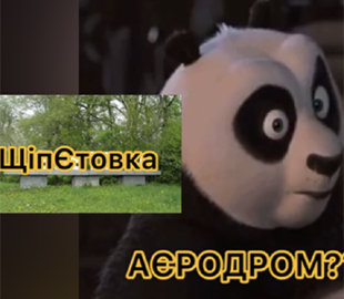 Користувачі соціальних мереж тролять фейк російської пропаганди про знищений «аеродром» у Шепетівці