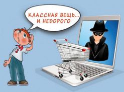 Эксперты: действия интернет-мошенников выгодны игрокам рынка