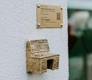 В Киеве открыли памятник первому компьютеру