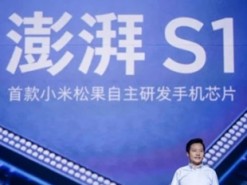 Xiaomi разделила полупроводниковый бизнес на две компании