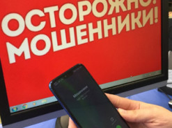 Мошенники "разводят" клиентов "ПриватБанка": раскрыта новая схема