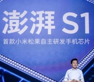 Xiaomi разделила полупроводниковый бизнес на две компании