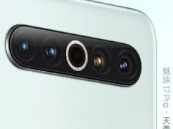 Стало известно, чем отличаются Meizu 17 и Meizu 17 Pro