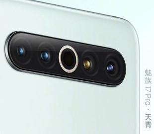 Стало известно, чем отличаются Meizu 17 и Meizu 17 Pro