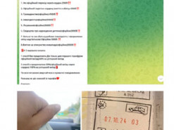 Шахраї заробляють на бажаючих виїхати з України: схеми, фейкові документи і кордон через Закарпаття