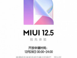 Xiaomi запустила тестирование MIUI 12.5 для 21 модели смартфонов