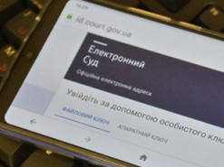 Робота Кабінету електронного суду призупинена: що трапилося
