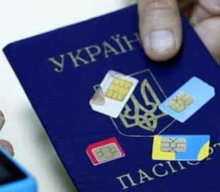 Адвокат объяснил, законно ли вводить в Украине продажу сим-карт по паспорту