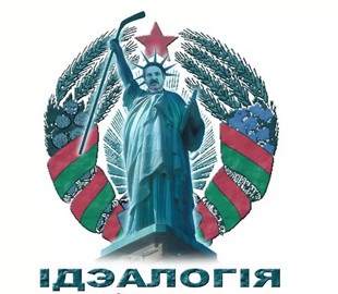 Белорусские пропагандисты отрабатывают российскую медиаповестку, – НСЖУ