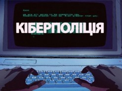 Киберполиция ищет "белых хакеров" на должности спецагентов