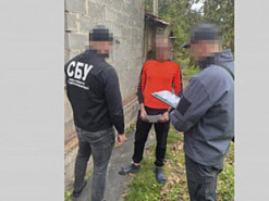 Прихильника держави-агресора затримали у Кривому Розі